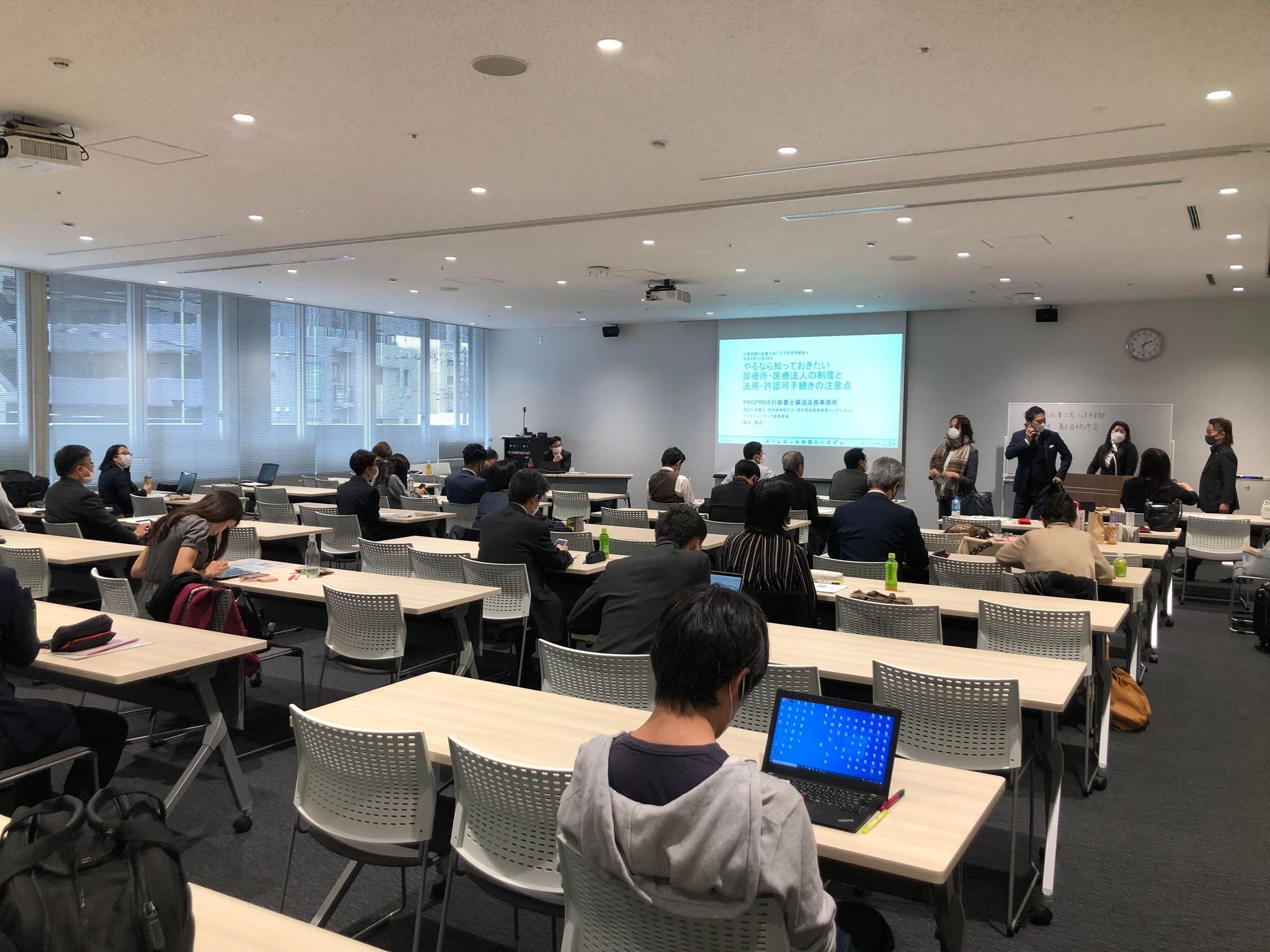 【研修・業務開発部】令和4年度第4回研修会ご報告 | 東京都行政書士会八王子支部